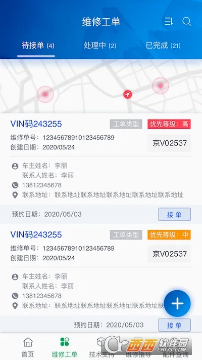 �����Ʒ�2026���°汾v1.8.16 �ֻ���