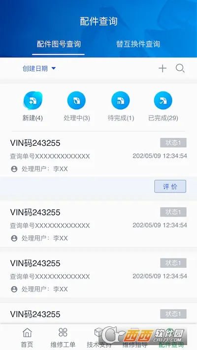 �����Ʒ�2026���°汾