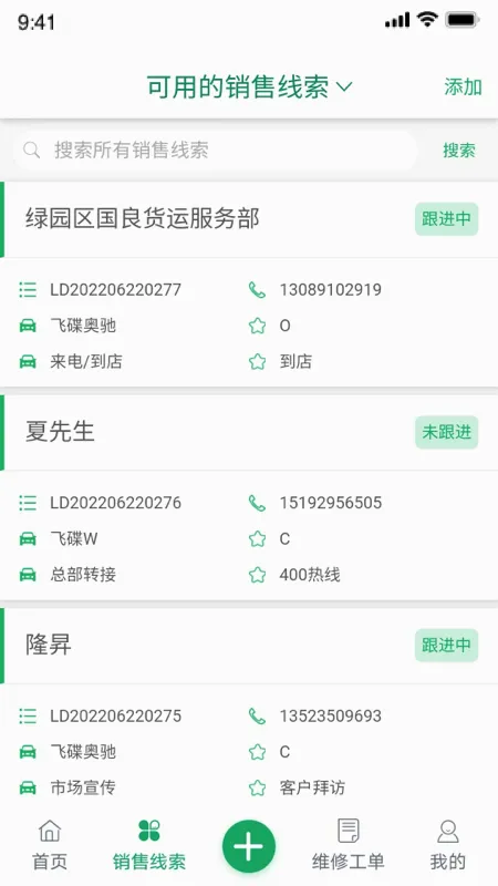 �����Ʒ�2026���°汾v1.8.16 �ֻ���