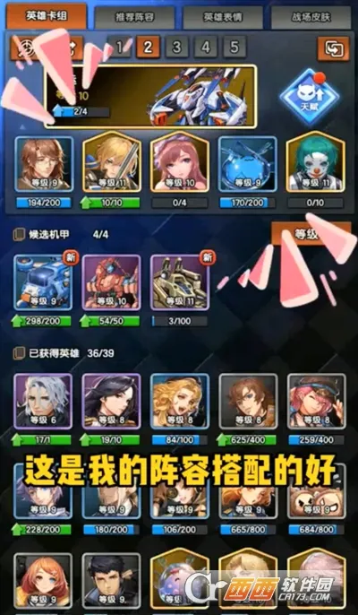 ����֮սv1.0.2 �ֻ���