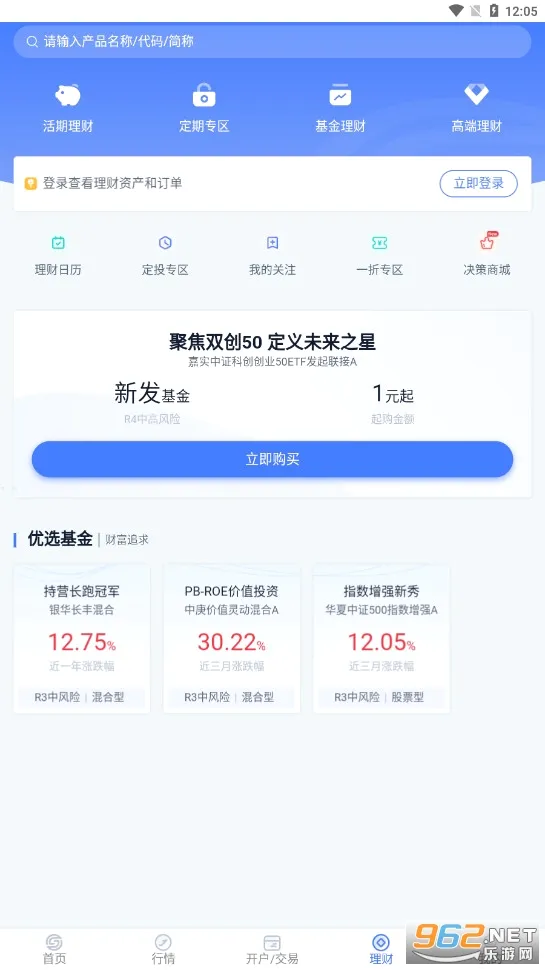 ��ʢͨv9.10.040 �ֻ���