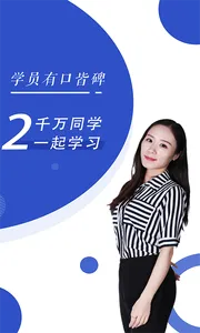 ����ʦ����ѧ�����ֻ���v1.5.0 �ֻ���