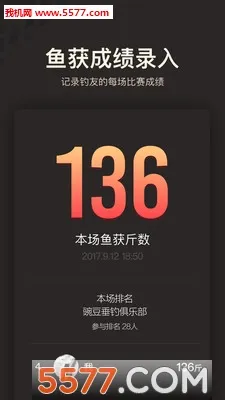 ΢�������ֻ���v3.2.1 ��׿��