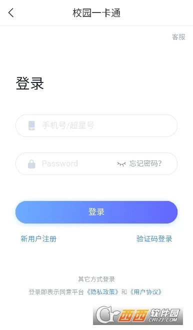 �ǻ��Ӵ�v2.4 ��׿��