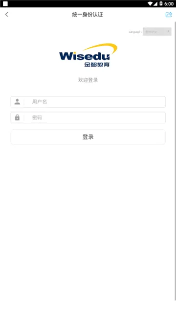 �ǻ��Ӵ�v2.4 ��׿��