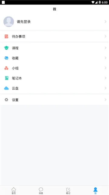 �ǻ��Ӵ�v2.4 ��׿��