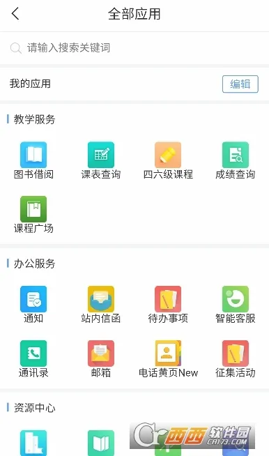 �ǻ��Ӵ�v2.4 ��׿��