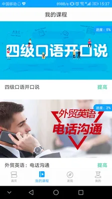 Utalk����ʵѵ2026�ٷ����°汾v1.9.0.0 �ֻ���