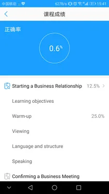 Utalk����ʵѵ2026�ٷ����°汾v1.9.0.0 �ֻ���