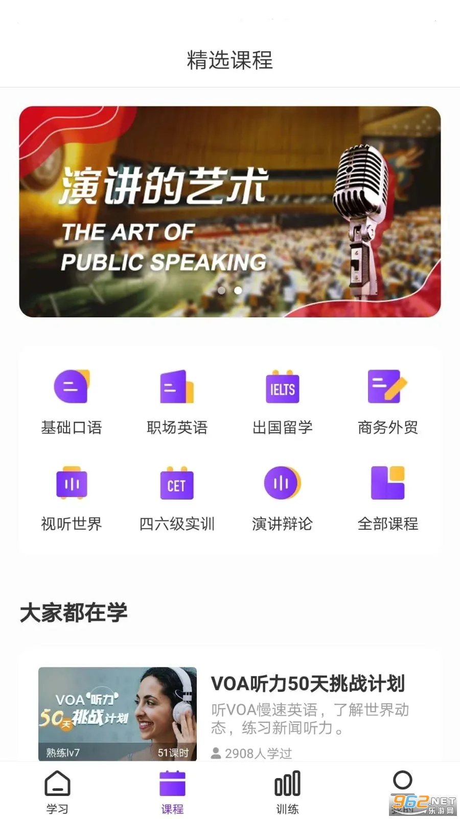 Utalk����ʵѵ2026�ٷ����°汾