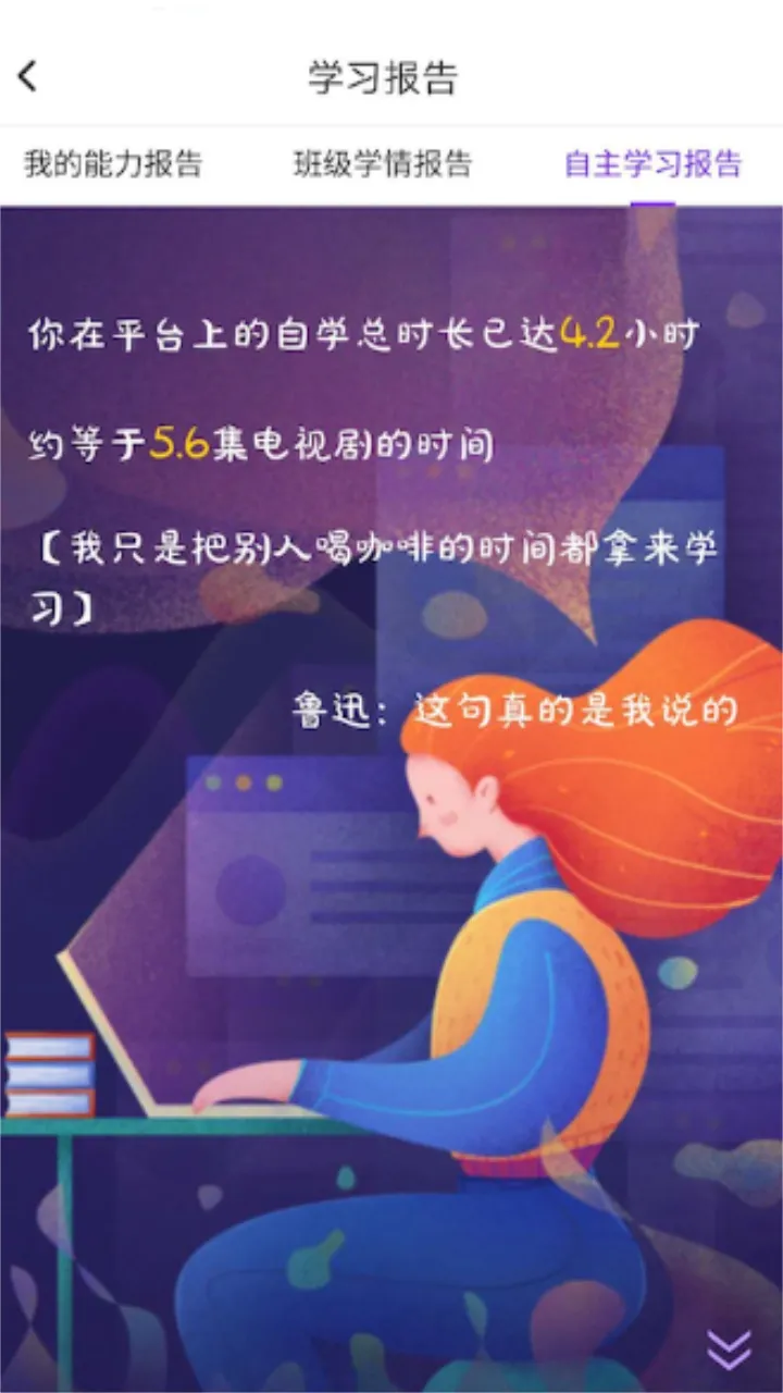 Utalk����ʵѵ2026�ٷ����°汾