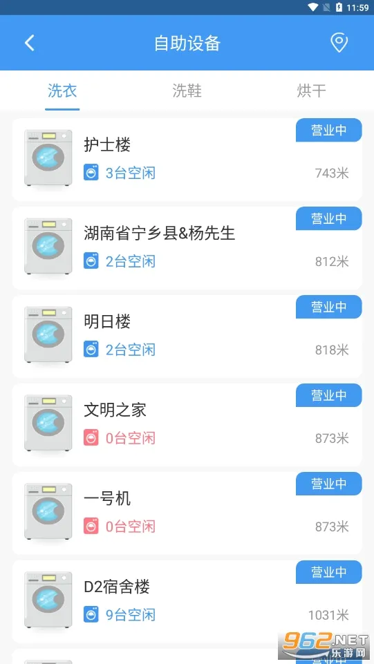 ����ϴ��v3.24.3 �ֻ���
