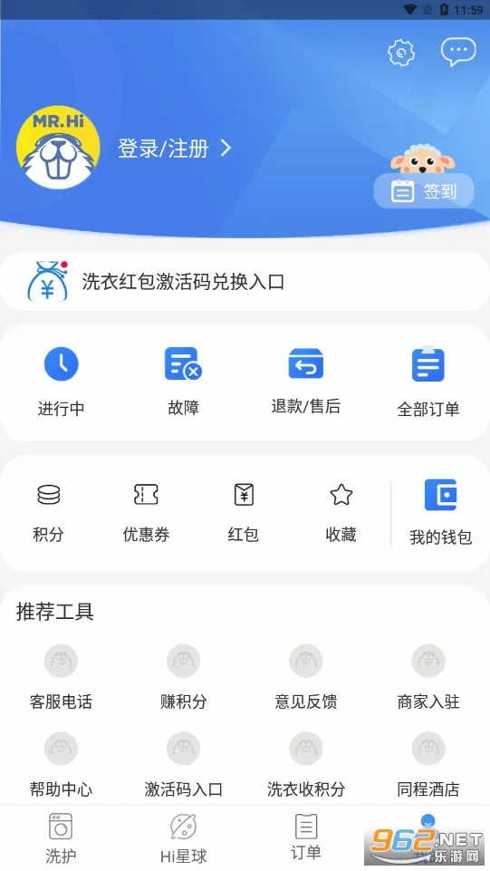 ����ϴ��v3.24.3 �ֻ���