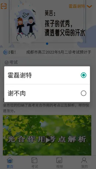 ����У԰�����ֻ���