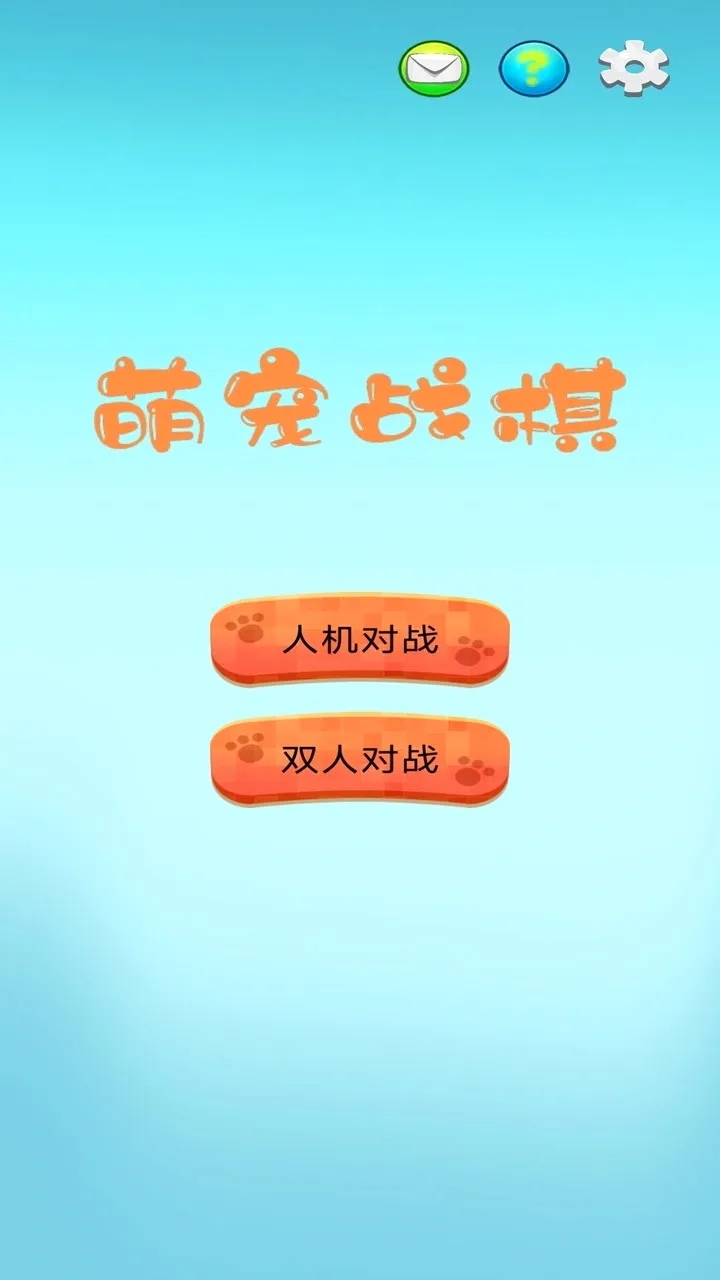 �ȳ�ս��2026�ٷ����°汾v1.0 ��׿��