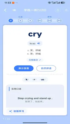 Ӣ׼ѧv1.0.2 �ֻ���