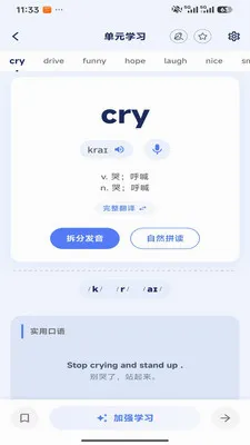 Ӣ׼ѧv1.0.2 �ֻ���
