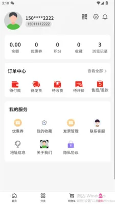 �����˰�v3.5.7 �ֻ���