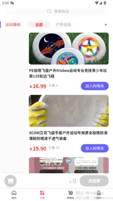 �����˰�v3.5.7 �ֻ���