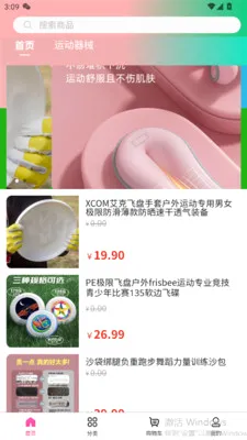 �����˰�v3.5.7 �ֻ���