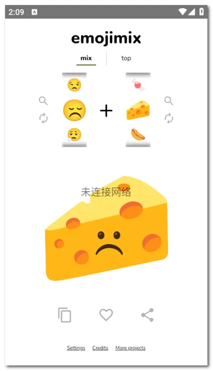 emojimix2026�ٷ����°汾