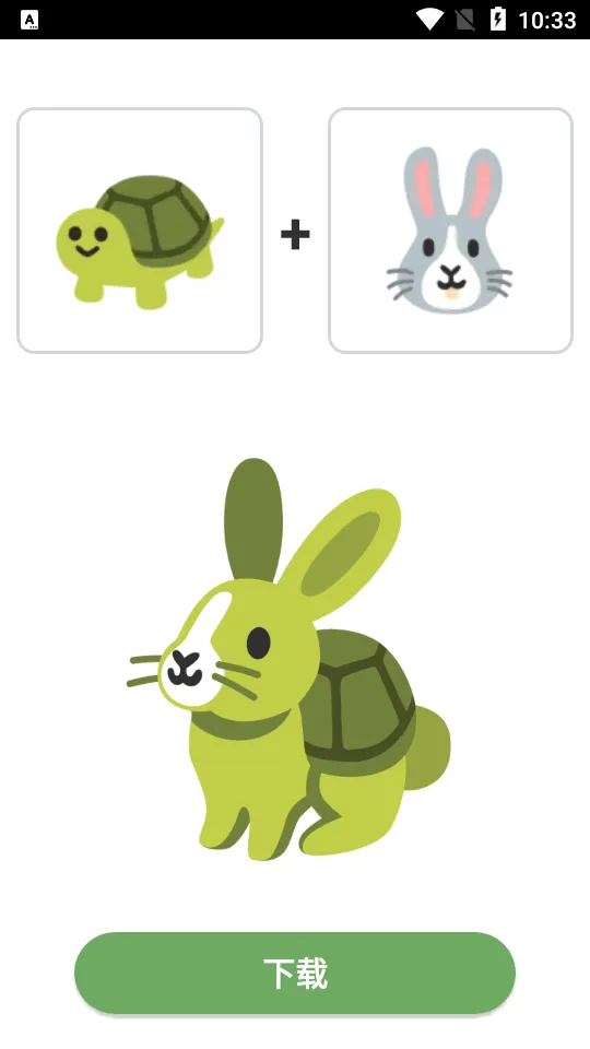 emojimix2026�ٷ����°汾