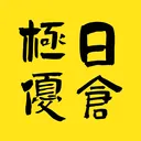 �����ղ�2026���°汾v1.2.70 ��׿��