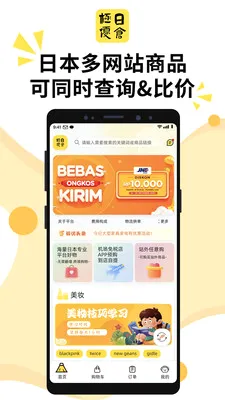 �����ղ�2026���°汾v1.2.70 ��׿��