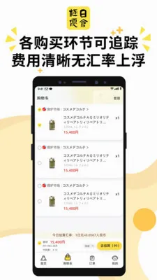 �����ղ�2026���°汾v1.2.70 ��׿��