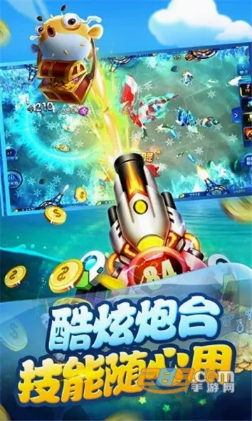 ���첶��2026�ٷ����°汾v1.3.7 �ֻ���