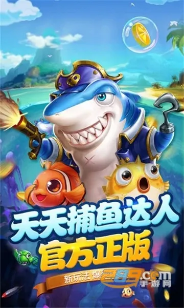 ���첶��2026�ٷ����°汾v1.3.7 �ֻ���