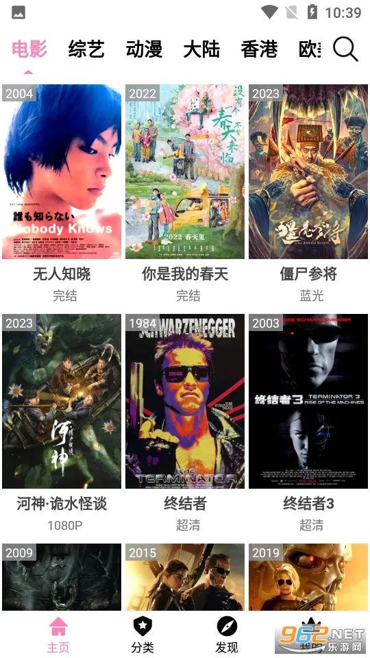 Hanime2026���°汾v11 ��׿��
