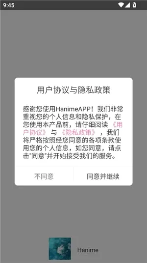 Hanime2026���°汾