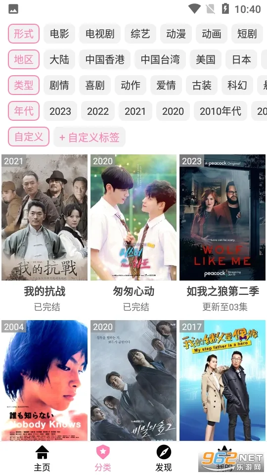 Hanime2026���°汾v11 ��׿��