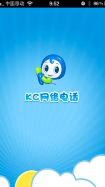 KC����绰2026���°汾