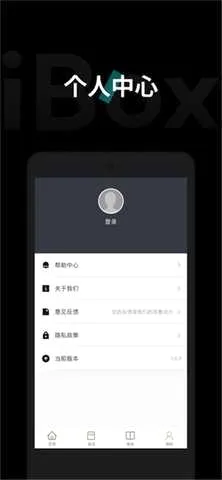 iBoxv1.3.04 �ֻ���