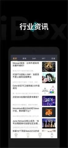 iBoxv1.3.04 �ֻ���