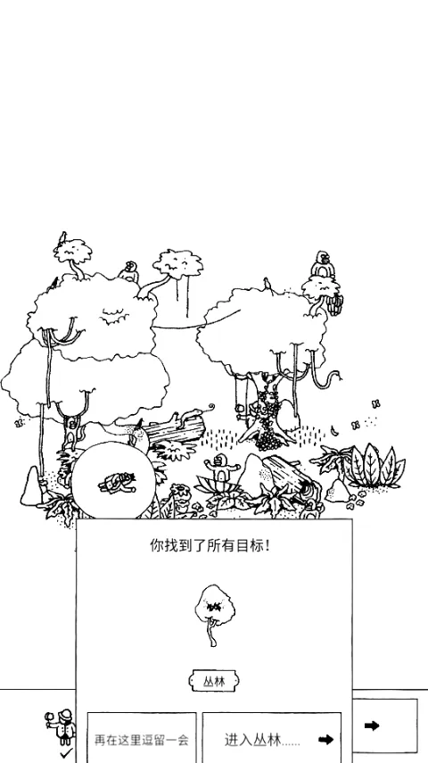 Hidden Folks2026���°汾