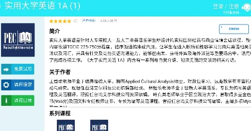 MyET2026���°汾