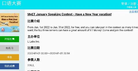 MyET2026���°汾