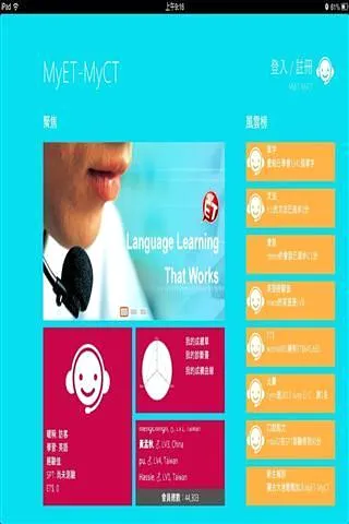 MyET2026���°汾