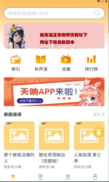 ����FM2026�ٷ����°汾v3.4 ��׿��