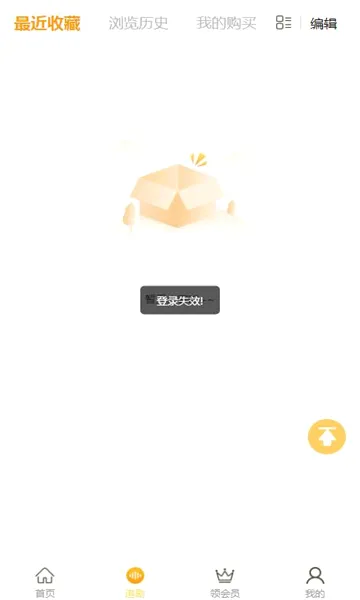 ����FM2026�ٷ����°汾v3.4 ��׿��