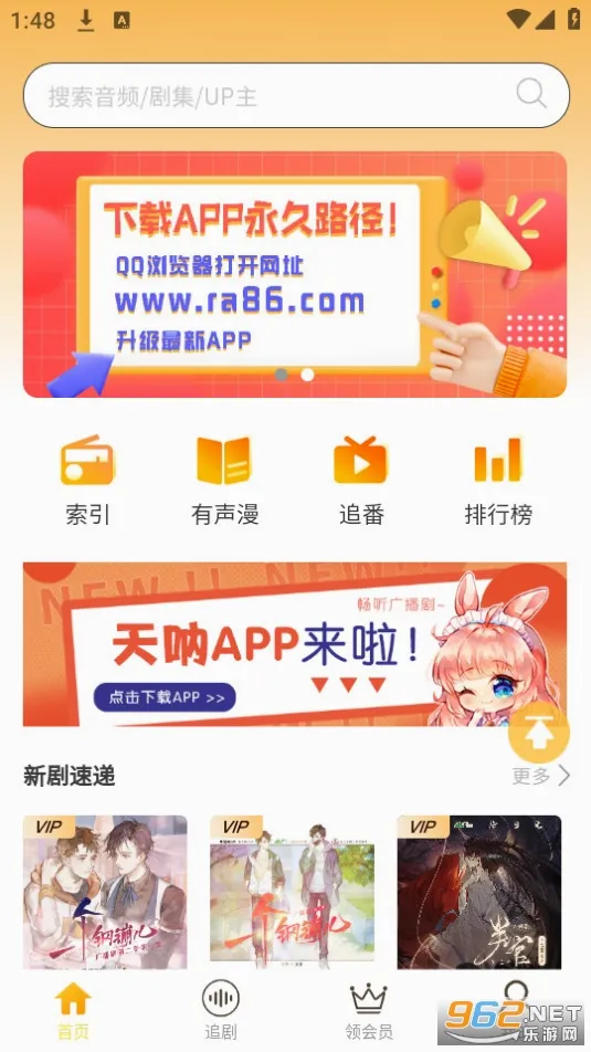 ����FM2026�ٷ����°汾