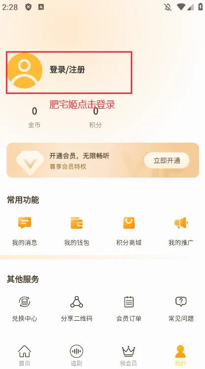 ����FM2026�ٷ����°汾