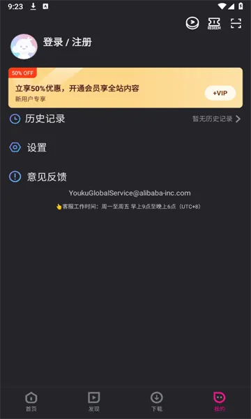 �ſ���ʰ�v11.1.31 �ֻ���