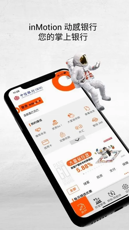 ��������2026���°汾v12.0.0 ��׿��