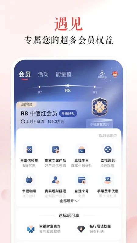 ��������2026���°汾v12.0.0 ��׿��