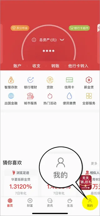中信银行2026最新版本 中信银行2026最新版本