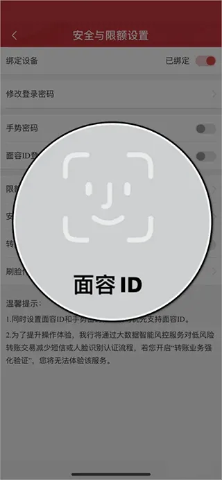 中信银行2026最新版本 中信银行2026最新版本